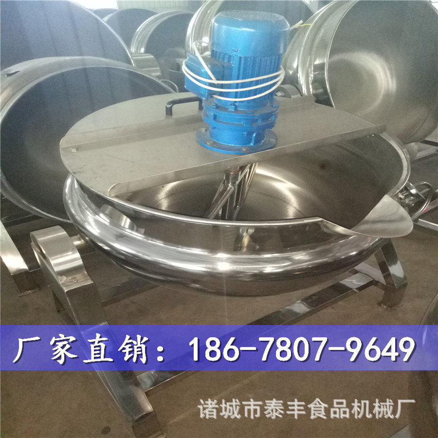 甘肅夾層鍋 煮豆?jié){夾層鍋 自動(dòng)攪拌400L燃?xì)獬村?不銹鋼大鍋
