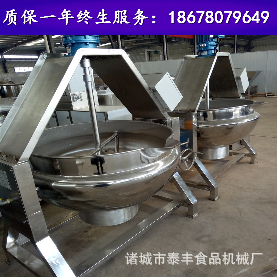 產(chǎn)地貨源燃?xì)饧訜峥蓛A式夾層鍋 大型熬湯鍋 大鍋菜炒鍋 化糖鍋