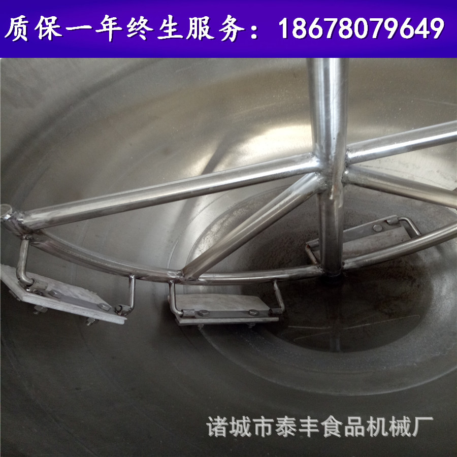產(chǎn)地貨源燃?xì)饧訜峥蓛A式夾層鍋 大型熬湯鍋 大鍋菜炒鍋 化糖鍋
