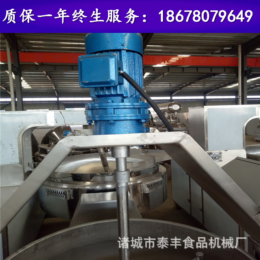 產(chǎn)地貨源燃?xì)饧訜峥蓛A式夾層鍋 大型熬湯鍋 大鍋菜炒鍋 化糖鍋