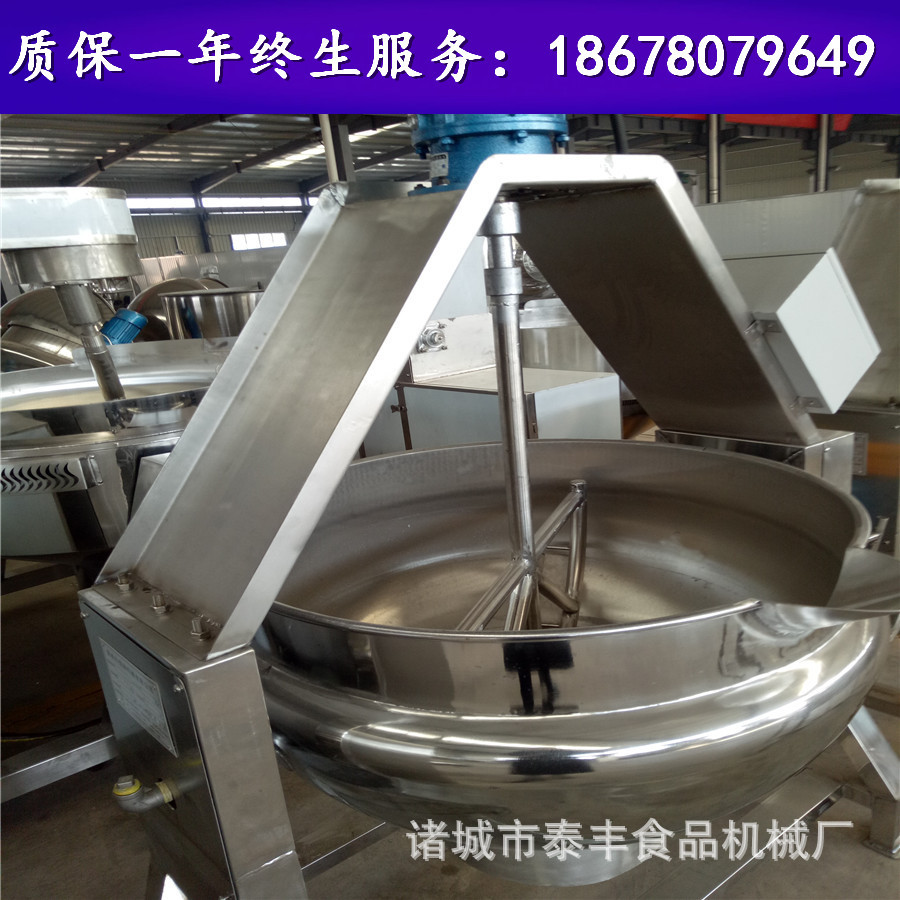 產(chǎn)地貨源燃?xì)饧訜峥蓛A式夾層鍋 大型熬湯鍋 大鍋菜炒鍋 化糖鍋