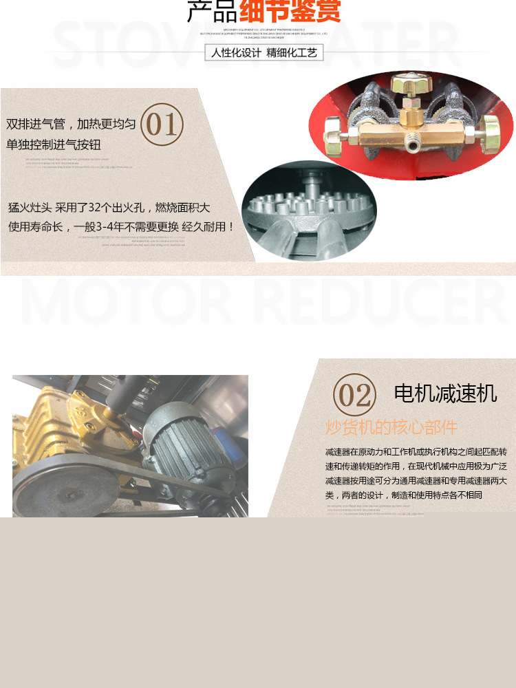 立式50斤炒貨機(jī)_03