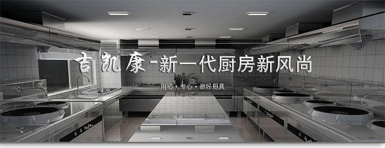 韓式四孔煲仔爐 一體式不銹鋼 電磁六頭煲仔爐 行業(yè)品質質量保證