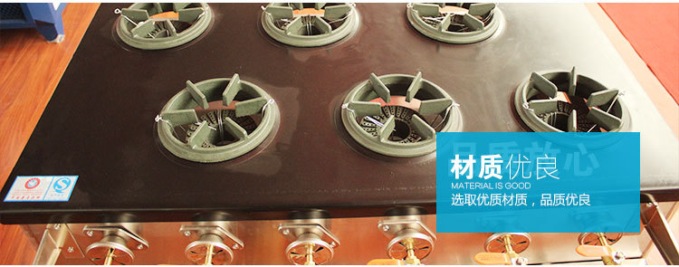 韓式四孔煲仔爐 一體式不銹鋼 電磁六頭煲仔爐 行業(yè)品質質量保證