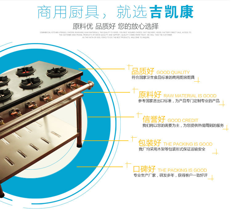 韓式四孔煲仔爐 一體式不銹鋼 電磁六頭煲仔爐 行業(yè)品質質量保證