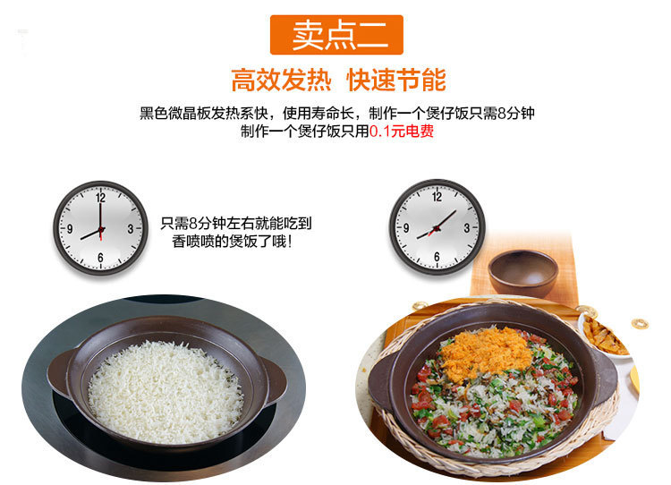 電磁煲仔飯機(jī)商用全自動(dòng)酒店煲仔爐 4頭不銹鋼智能煲仔飯?jiān)O(shè)備批發(fā)