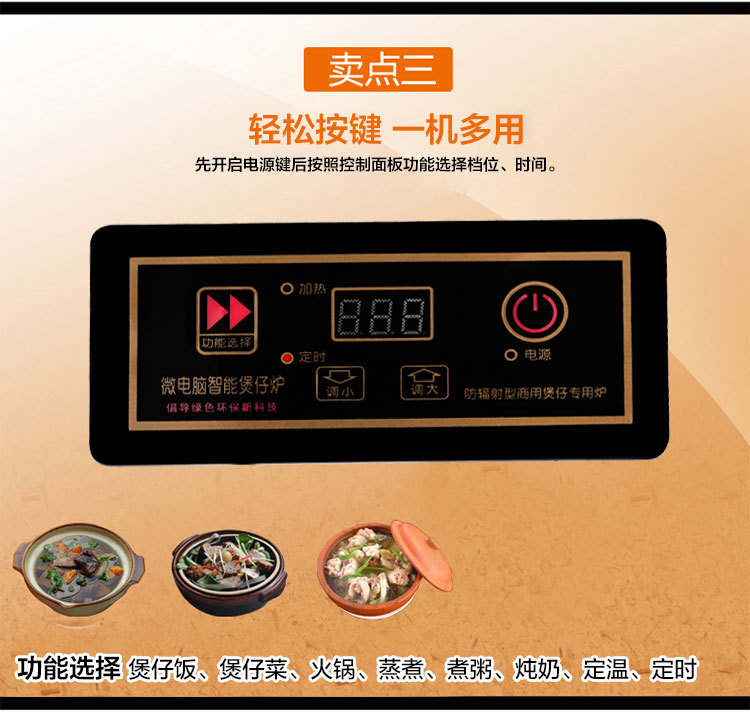 電磁煲仔飯機(jī)商用全自動(dòng)酒店煲仔爐 4頭不銹鋼智能煲仔飯?jiān)O(shè)備批發(fā)