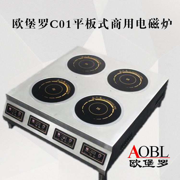 電磁煲仔飯機(jī)商用全自動(dòng)酒店煲仔爐 4頭不銹鋼智能煲仔飯?jiān)O(shè)備批發(fā)
