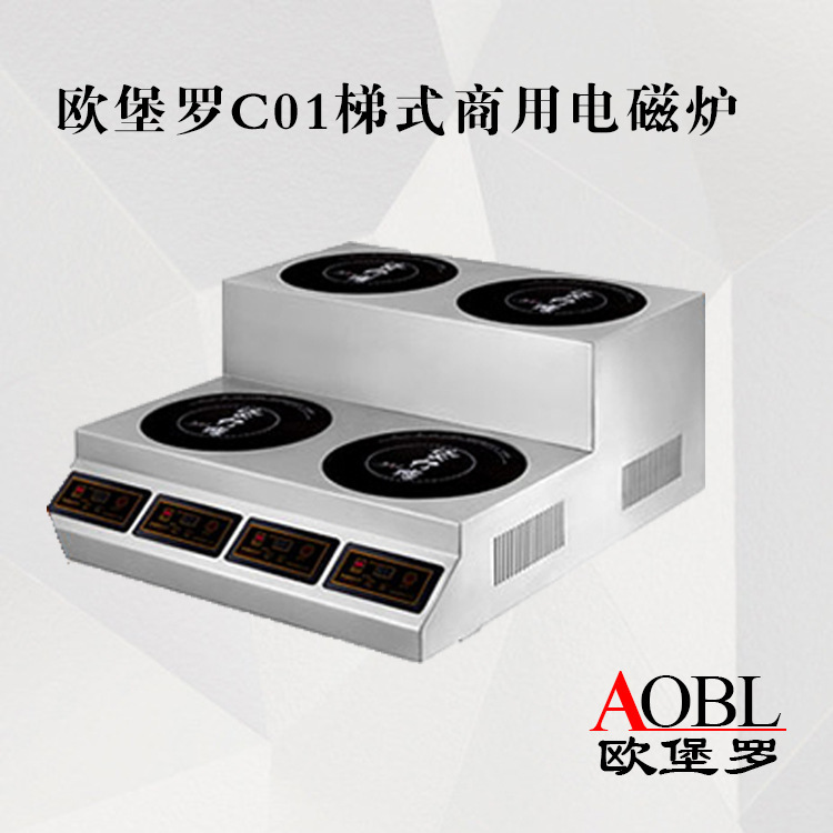 電磁煲仔飯機(jī)商用全自動(dòng)酒店煲仔爐 4頭不銹鋼智能煲仔飯?jiān)O(shè)備批發(fā)