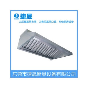 18*2kw雙頭雙尾電磁小炒爐 炒爐 煲湯爐 煲仔爐 東莞商用電磁爐