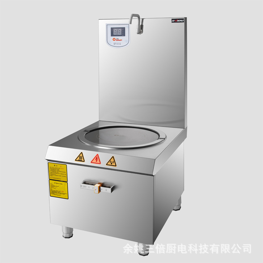 廠家直銷節(jié)能環(huán)保20KW 600~1000大鍋灶單頭大炒商用電磁爐