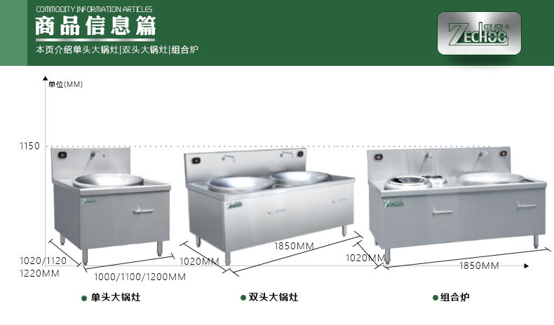 哲克電磁爐灶商用大功率立式大炒爐凹面大型大鍋灶單頭雙頭食堂