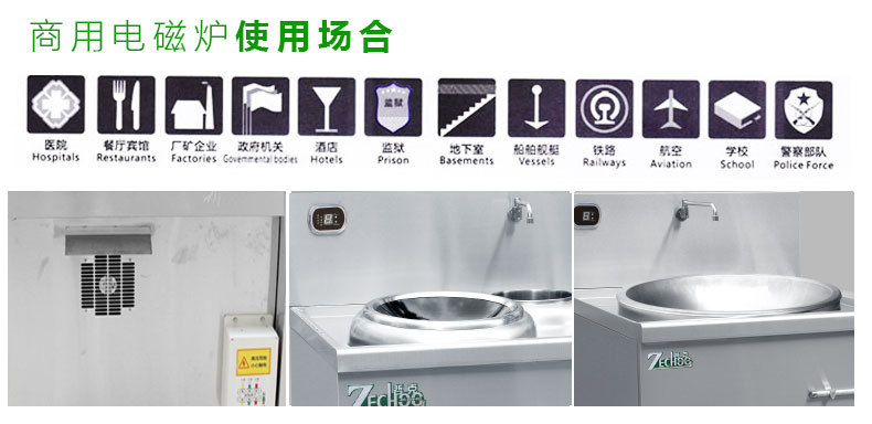 哲克電磁爐灶商用大功率立式大炒爐凹面大型大鍋灶單頭雙頭食堂