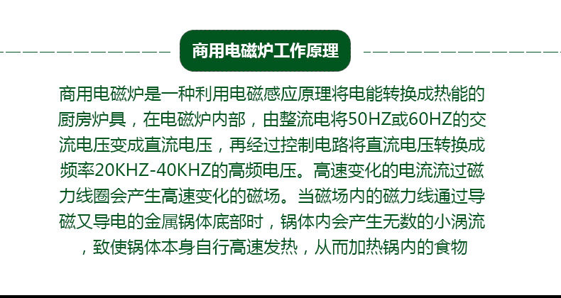 哲克電磁爐灶商用大功率立式大炒爐凹面大型大鍋灶單頭雙頭食堂
