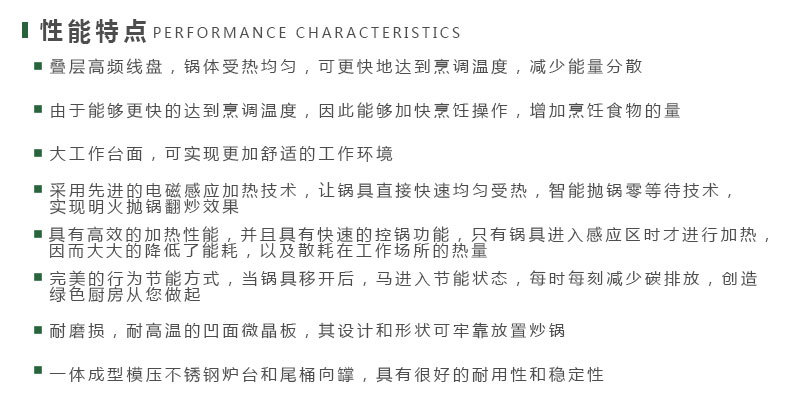 哲克電磁爐灶商用大功率立式大炒爐凹面大型大鍋灶單頭雙頭食堂