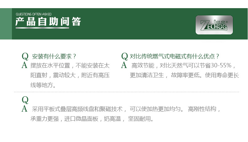哲克電磁爐灶商用大功率立式大炒爐凹面大型大鍋灶單頭雙頭食堂