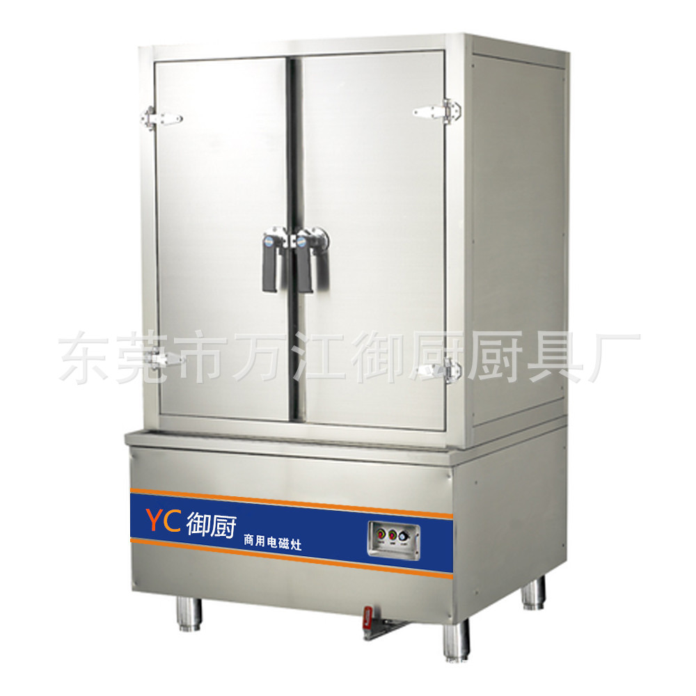 供應 御廚品牌 商用不銹鋼雙頭電磁大炒 電磁大鍋灶 節(jié)能經(jīng)濟