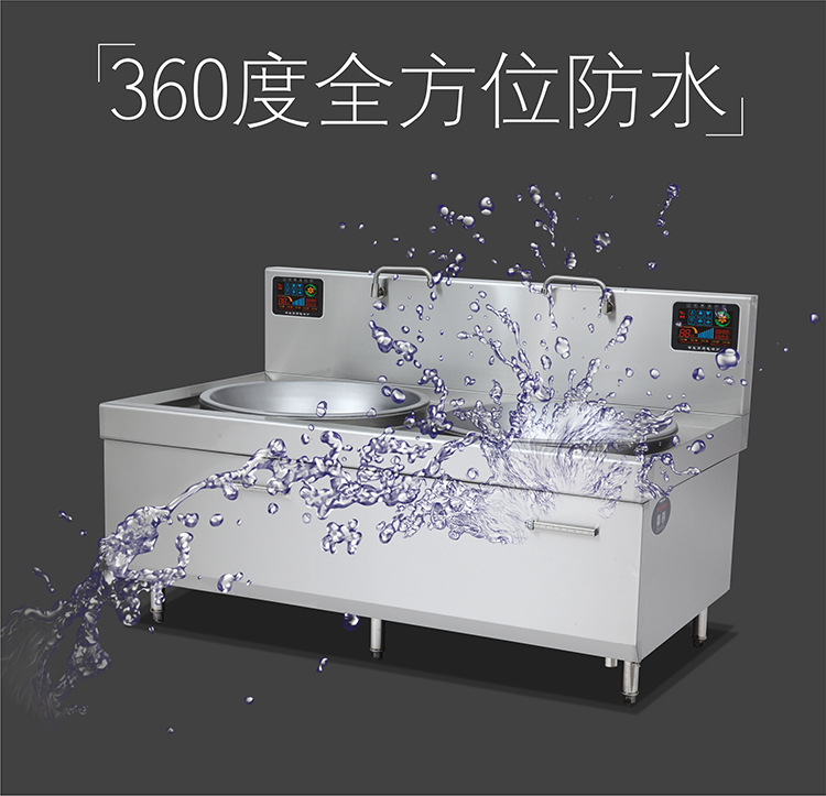 大功率商用電磁雙頭大鍋灶雙眼電磁大炒灶煮肉鍋食堂雙灶炒爐批發(fā)