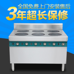 大功率商用電磁雙頭大鍋灶雙眼電磁大炒灶煮肉鍋食堂雙灶炒爐批發(fā)