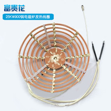 商用電磁大炒爐 餐飲食堂大功率雙頭大鍋灶 廠家直銷低價(jià)批發(fā)