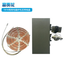 商用電磁大炒爐 餐飲食堂大功率雙頭大鍋灶 廠家直銷低價(jià)批發(fā)