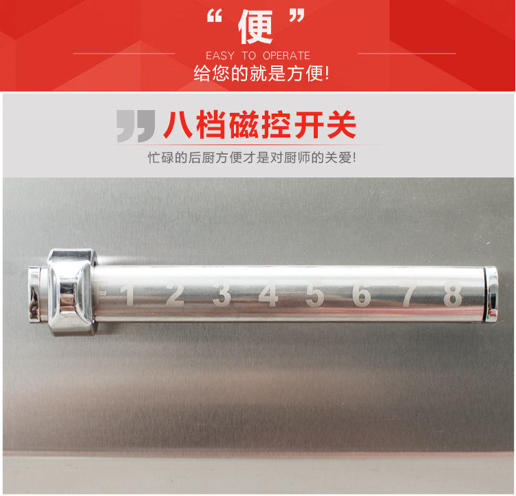 雙頭大炒爐詳情頁(yè)_04