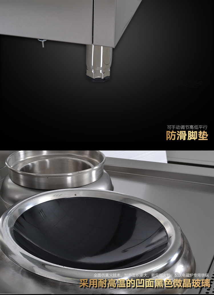 海智達(dá)商用電磁爐 12KW落地式單頭單尾小炒爐爆炒