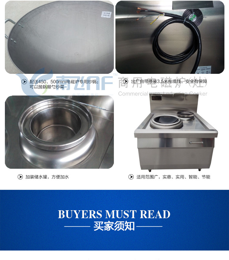 南飛電磁單頭單尾小炒爐 單頭單尾電磁爐 電磁小炒爐工廠聯(lián)保包郵