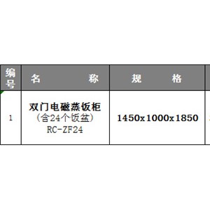 節(jié)能炒爐電磁臺(tái)式炒爐單頭單尾炒爐