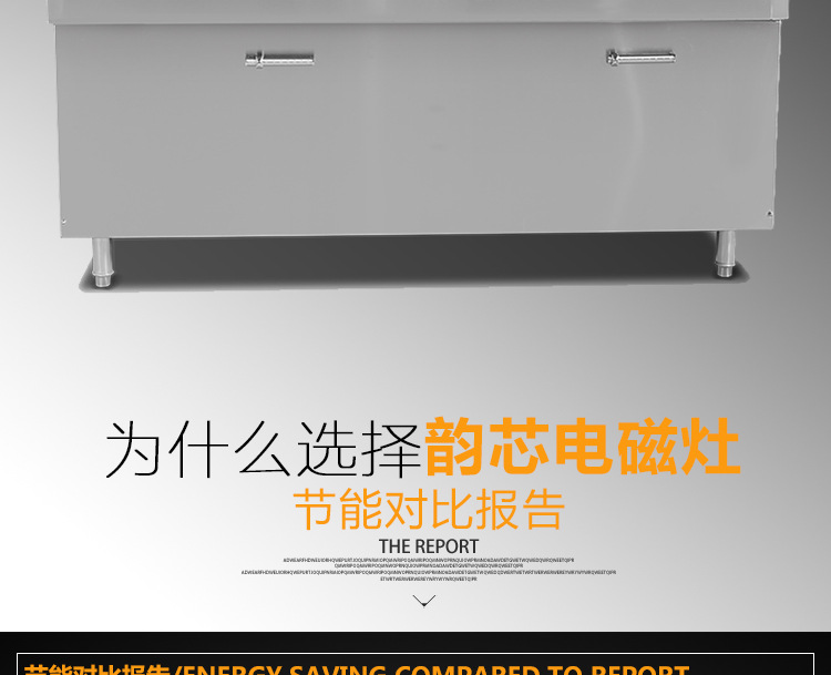 韻芯 電磁雙頭單尾小炒灶 雙頭一溫小炒爐 食堂酒店專(zhuān)用拋炒爐