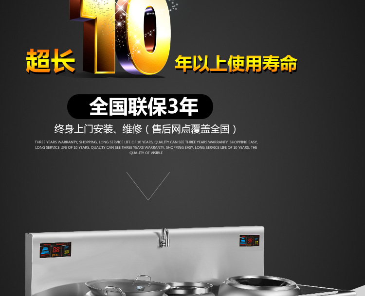 韻芯 電磁雙頭單尾小炒灶 雙頭一溫小炒爐 食堂酒店專(zhuān)用拋炒爐
