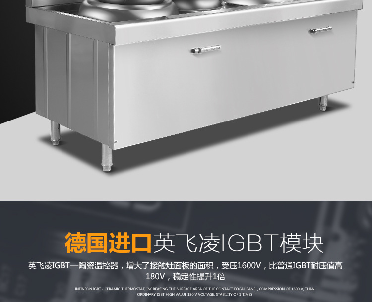 韻芯 電磁雙頭單尾小炒灶 雙頭一溫小炒爐 食堂酒店專(zhuān)用拋炒爐