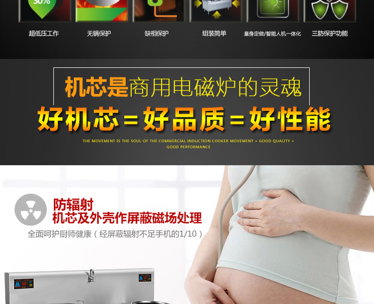 韻芯 電磁雙頭單尾小炒灶 雙頭一溫小炒爐 食堂酒店專(zhuān)用拋炒爐