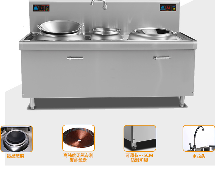 韻芯 電磁雙頭單尾小炒灶 雙頭一溫小炒爐 食堂酒店專(zhuān)用拋炒爐