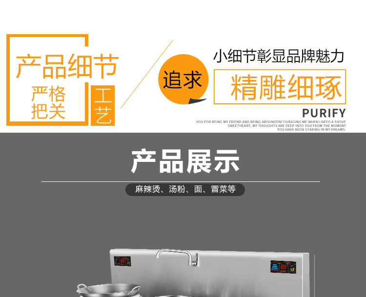 韻芯 電磁雙頭單尾小炒灶 雙頭一溫小炒爐 食堂酒店專(zhuān)用拋炒爐