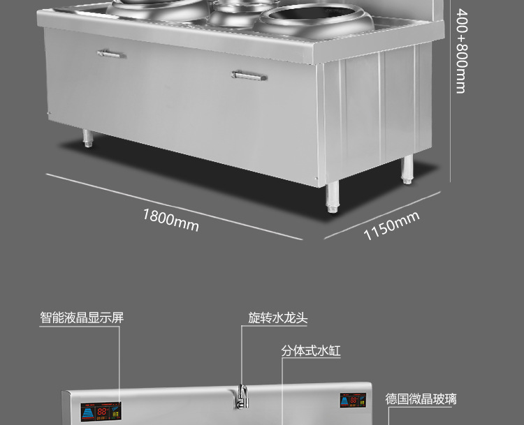 韻芯 電磁雙頭單尾小炒灶 雙頭一溫小炒爐 食堂酒店專(zhuān)用拋炒爐