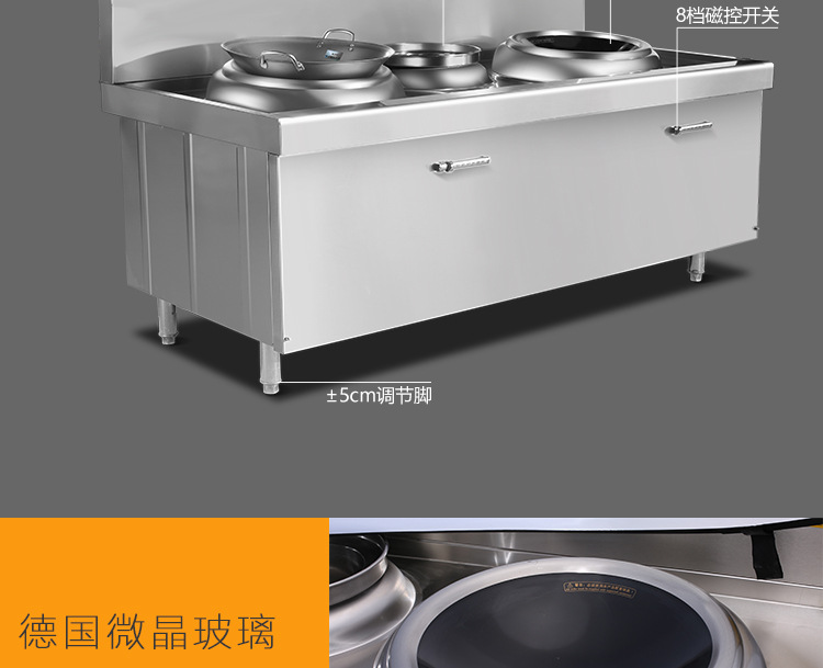 韻芯 電磁雙頭單尾小炒灶 雙頭一溫小炒爐 食堂酒店專(zhuān)用拋炒爐