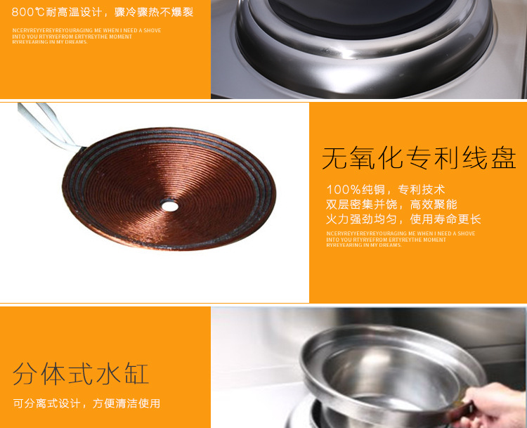 韻芯 電磁雙頭單尾小炒灶 雙頭一溫小炒爐 食堂酒店專(zhuān)用拋炒爐