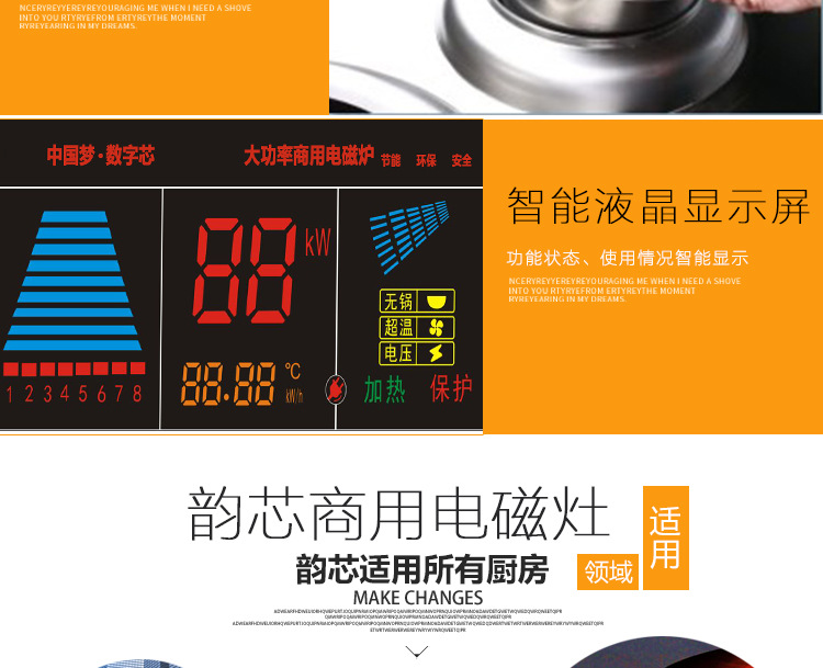 韻芯 電磁雙頭單尾小炒灶 雙頭一溫小炒爐 食堂酒店專(zhuān)用拋炒爐