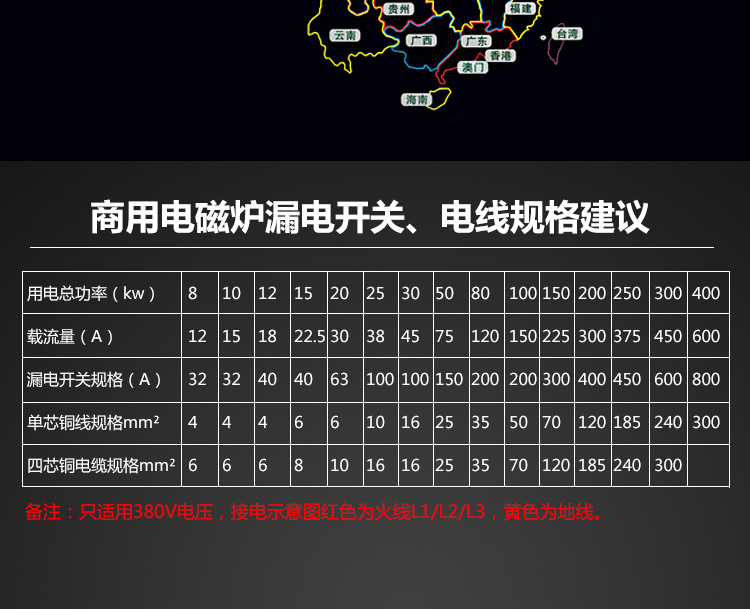 韻芯 電磁雙頭單尾小炒灶 雙頭一溫小炒爐 食堂酒店專(zhuān)用拋炒爐