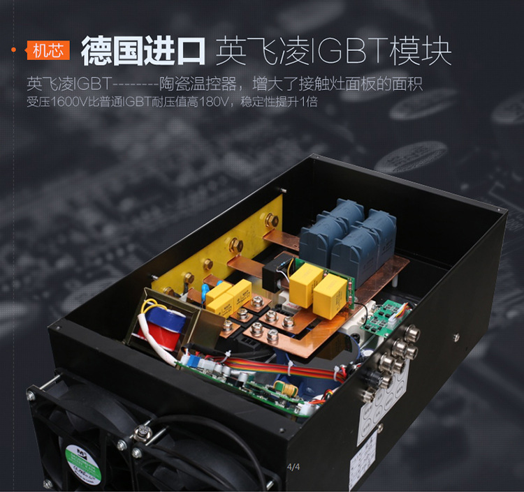 韻芯 電磁雙頭單尾小炒灶 雙頭一溫小炒爐 食堂酒店專(zhuān)用拋炒爐