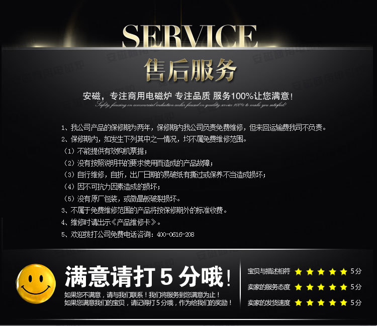 商用電磁雙頭單尾小炒爐 酒店飯店雙炒單溫小炒爐 雙眼電磁小炒灶