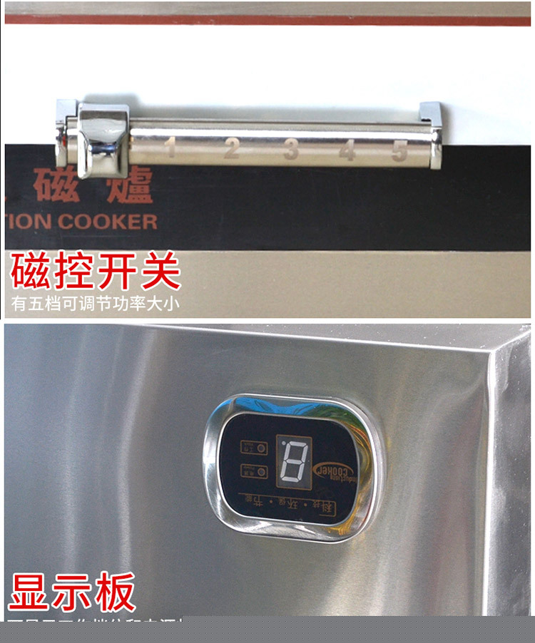 海智達(dá)雙頭單尾炒爐12Kw 商用電磁灶12Kw 酒店拋炒爆炒雙頭爐12Kw