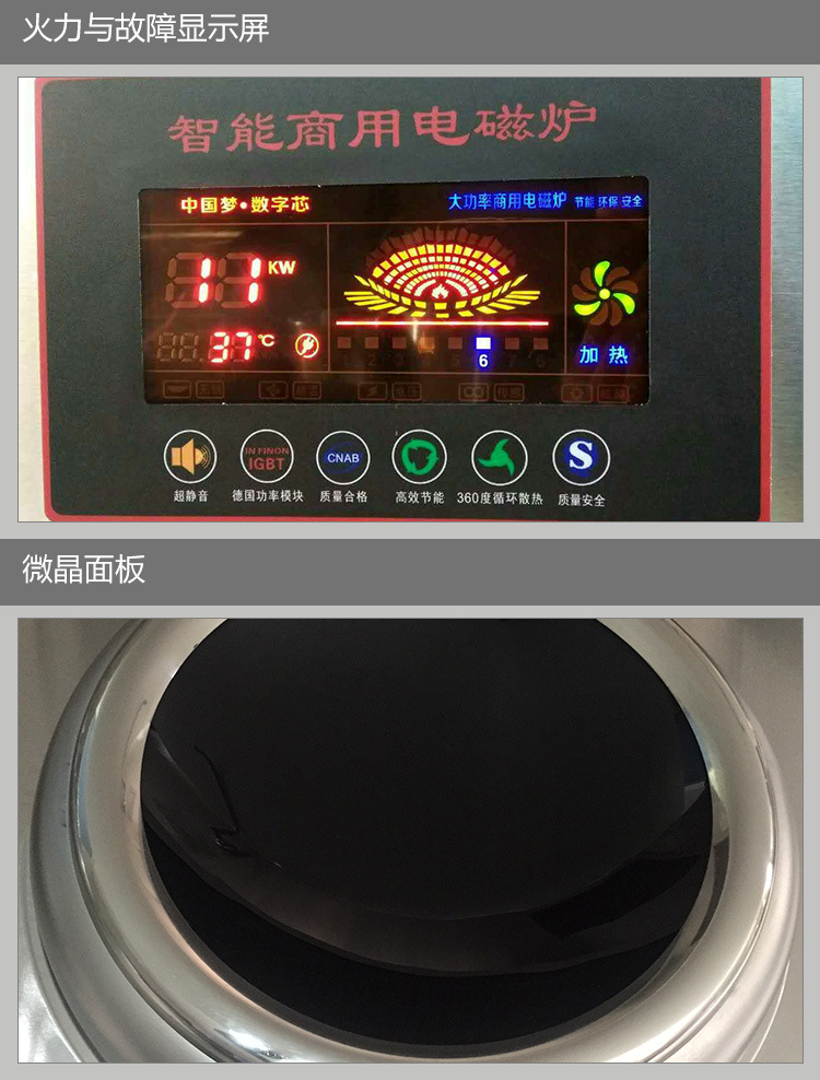 東莞電磁爐大功率雙頭雙尾小炒爐智能廚房電磁爐設備批發(fā)生產(chǎn)廠家