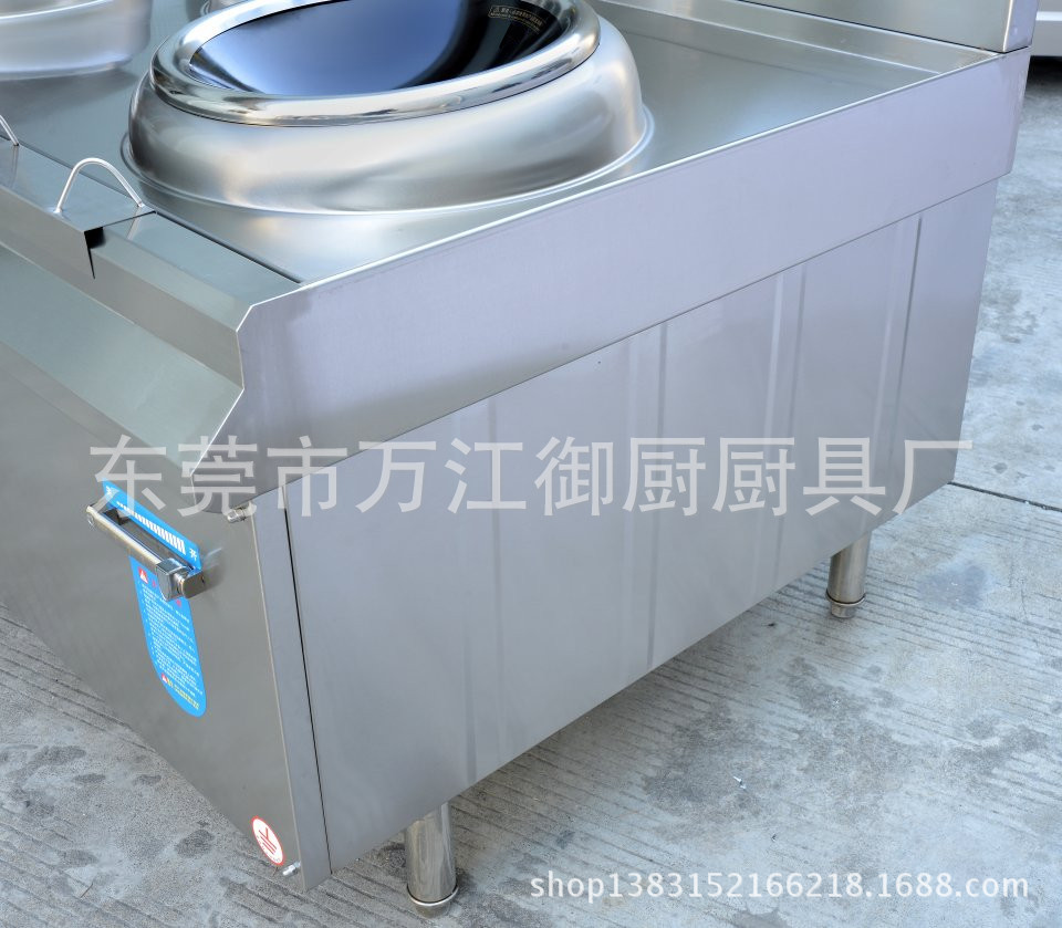 大功率電商用磁爐酒店用雙頭雙尾小炒爐無明火出菜快節(jié)能電磁灶