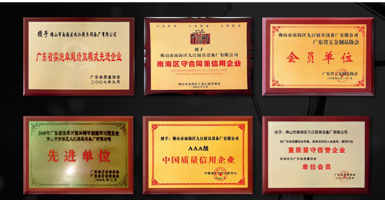 批發(fā)生產(chǎn)炊事設(shè)備工程單頭電磁矮湯爐加熱快速大功率電磁爐