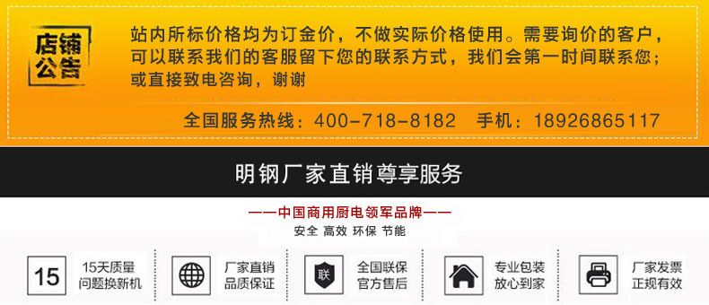 科越廠家供應(yīng)明鋼電磁設(shè)備學(xué)校食堂設(shè)備 雙頭電磁矮湯爐保修兩年