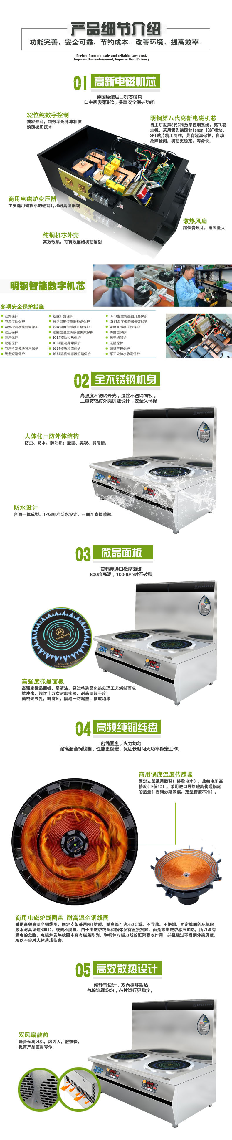 科越廠家供應(yīng)明鋼電磁設(shè)備學(xué)校食堂設(shè)備 雙頭電磁矮湯爐保修兩年