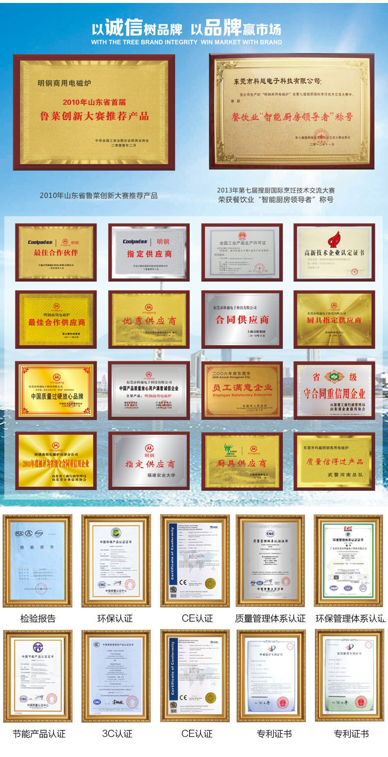 科越廠家供應(yīng)明鋼電磁設(shè)備學(xué)校食堂設(shè)備 雙頭電磁矮湯爐保修兩年