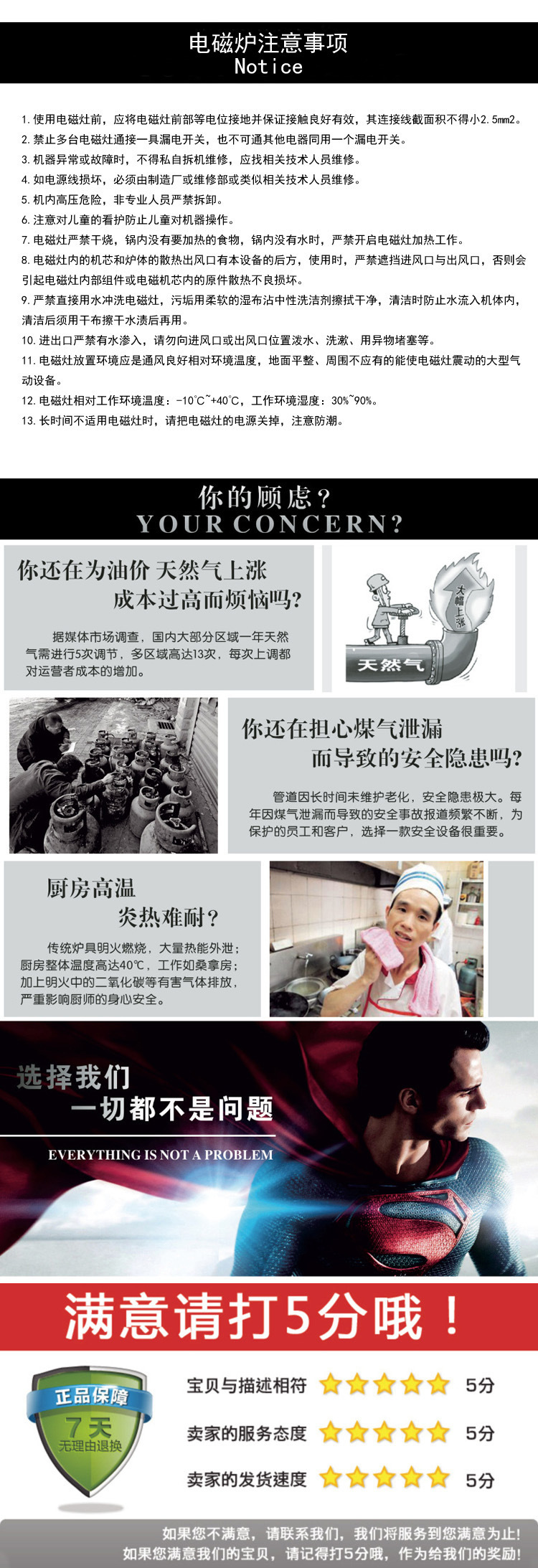 雙眼電磁炒爐 大功率商用爐灶 廠家現貨批發酒店廚房設備炒爐
